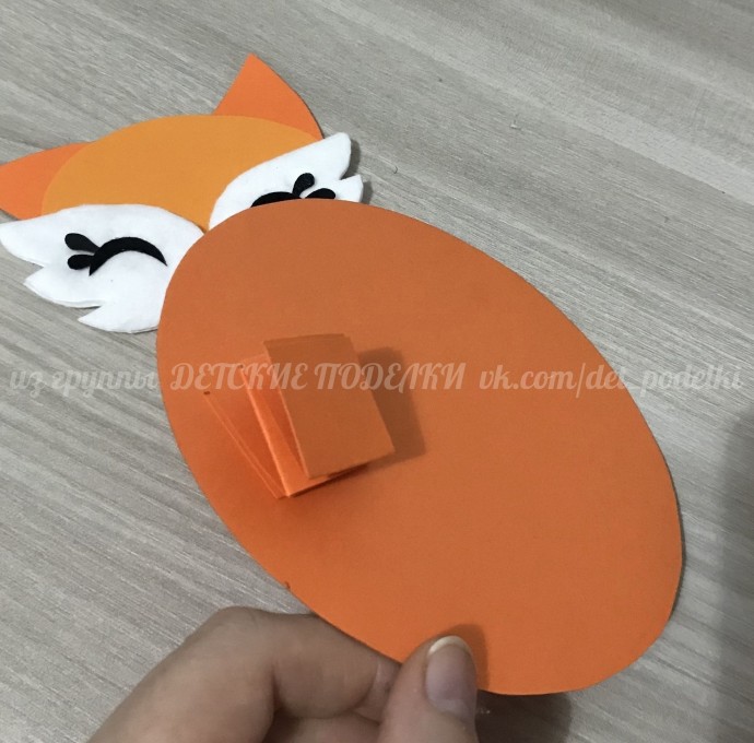 ​Осенний лис