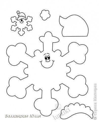 ​Весёлые снежинки