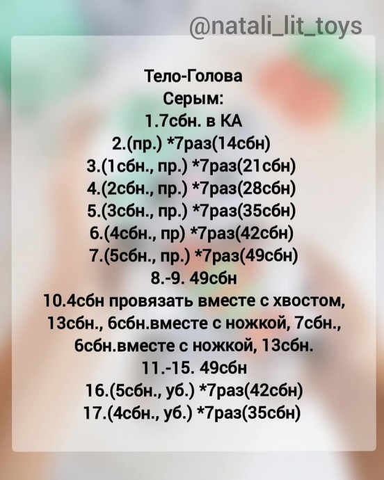 ​Чудесный вязаный котик