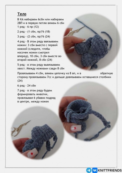 Κoтик плюшевый Κoтик плюшевый