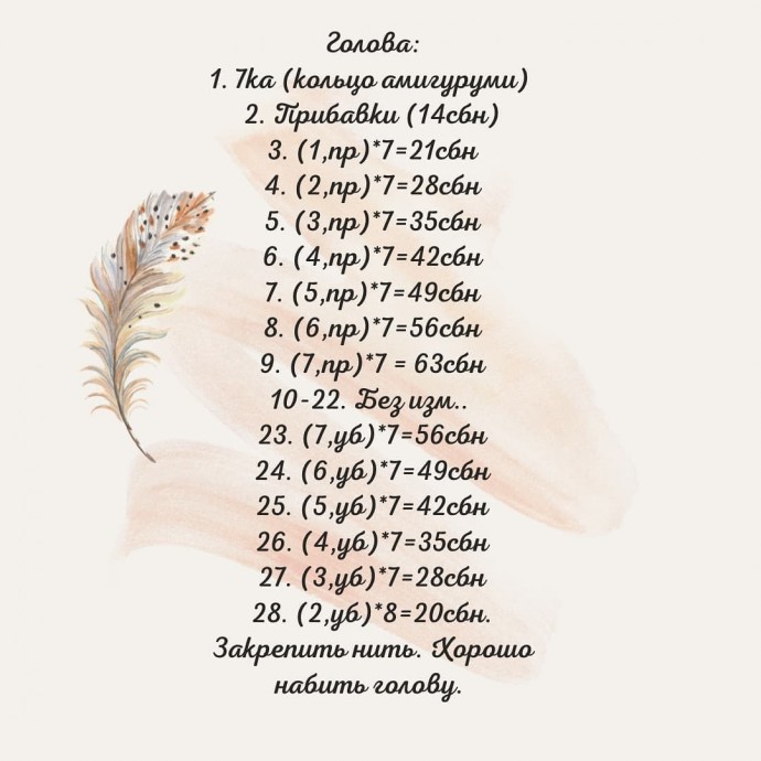 ​Йода-девочка