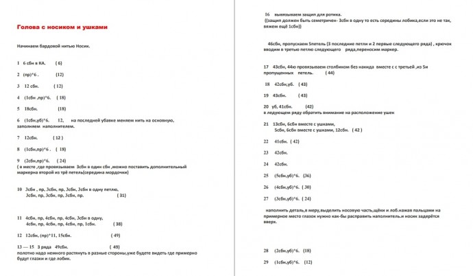 Малыши-щенки