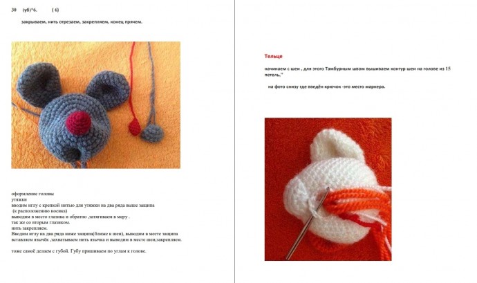 Малыши-щенки