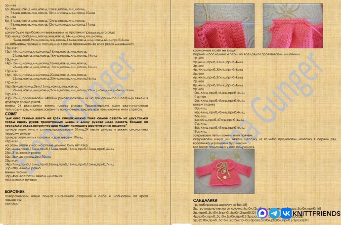 Мишка по имени Фруктовый Джем Мишка по имени Фруктовый Джем