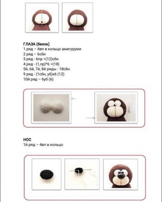 Мишка с бантом Мишка с бантом