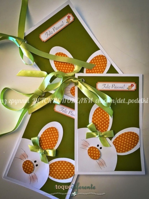 Открытка на Пасху