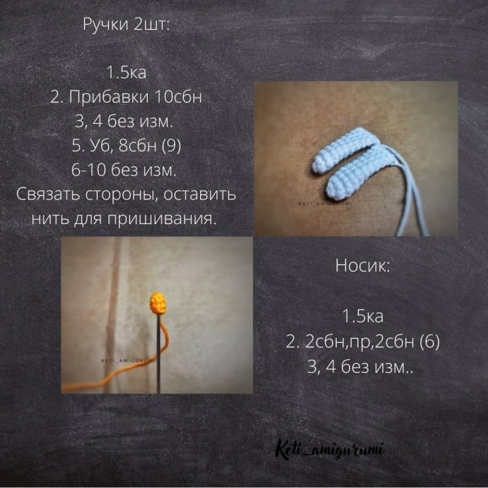 ​Снеговичок из пряжи