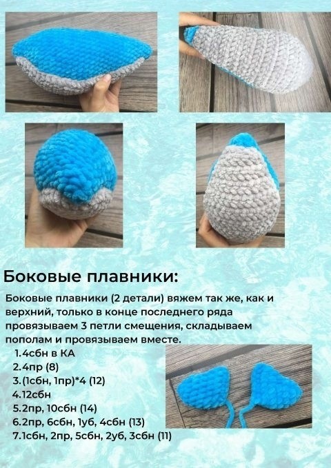 Милый акулёнок Милый акулёнок