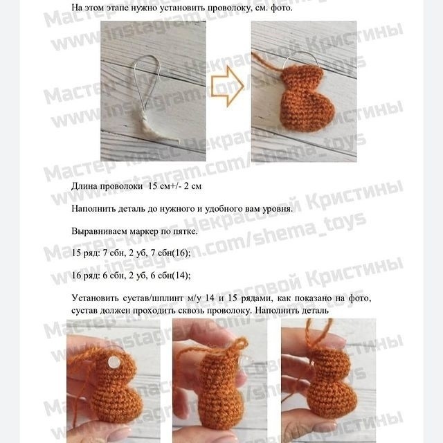 Мишка Бернард Мишка Бернард