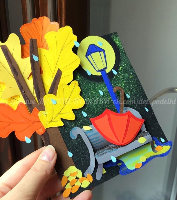 ​Осенний дождь