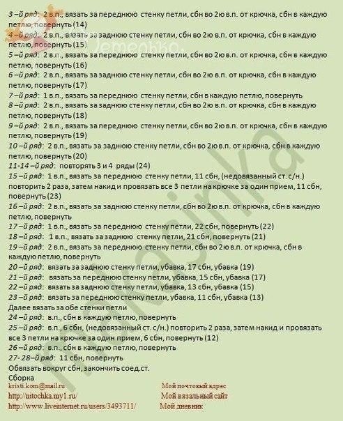 Черепаха крошка Мисти