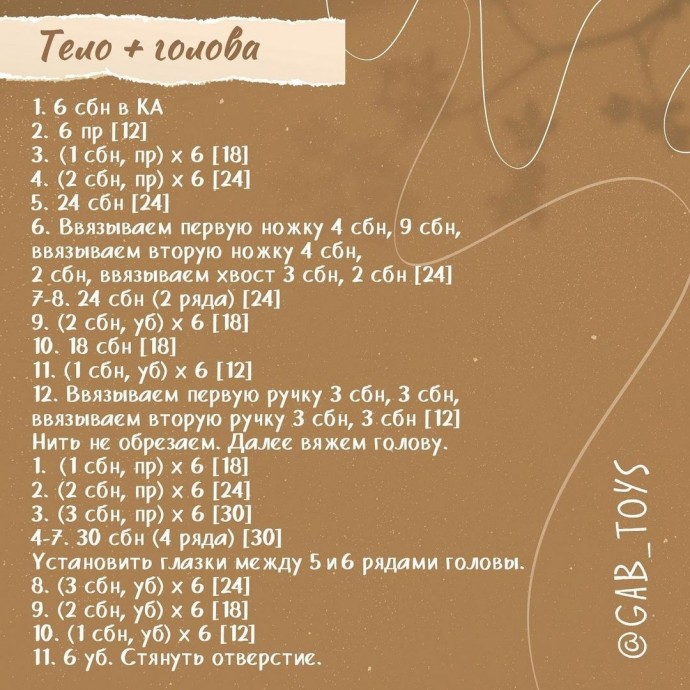 Мишка, зайка и котик Мишка, зайка и котик