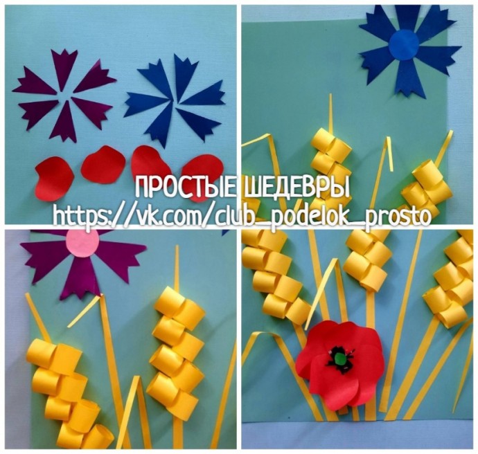 Русское поле Русское поле