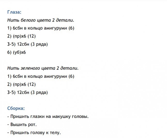 Лягушонок Лягушонок