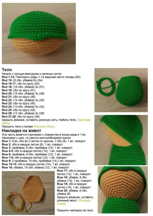 Милый лягушонок Милый лягушонок