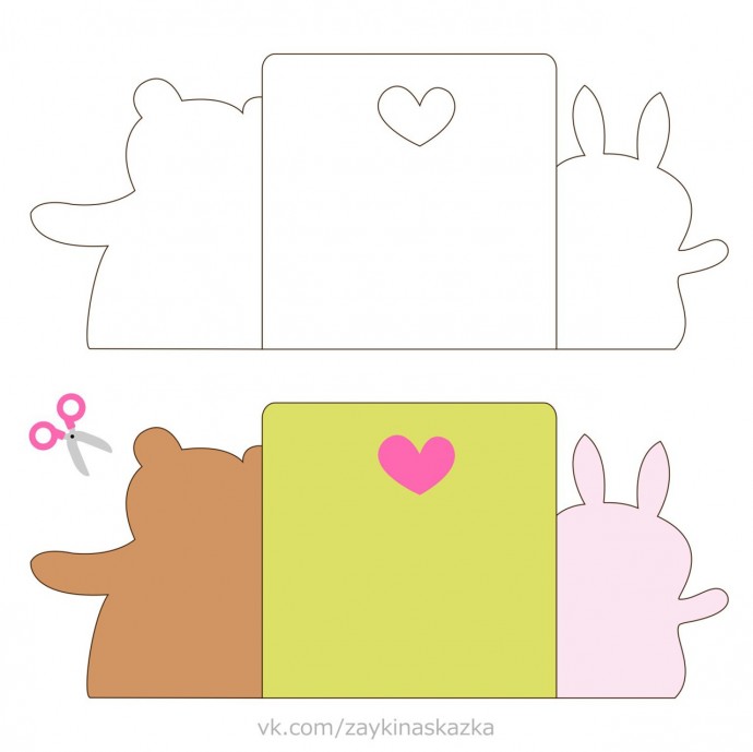 Открытка-обнимашка