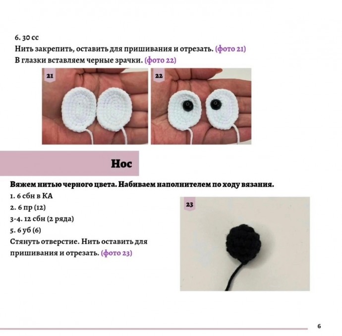 Кролик из пряжи Кролик из пряжи