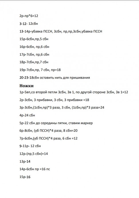 Котик в шапочке Котик в шапочке