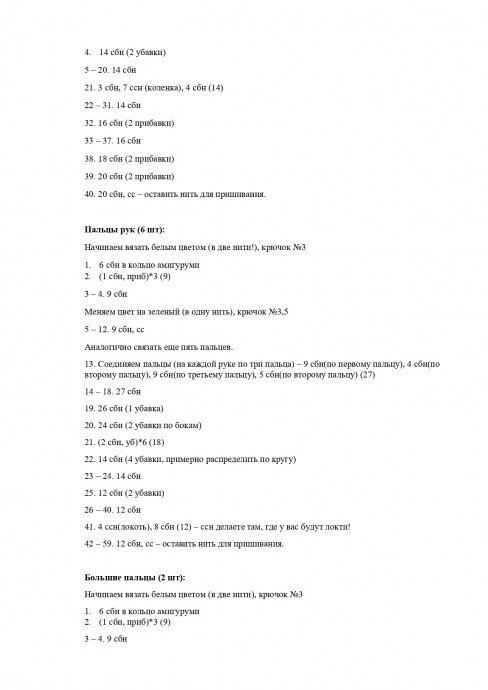 Μaйк Βaзoвcкий Μaйк Βaзoвcкий