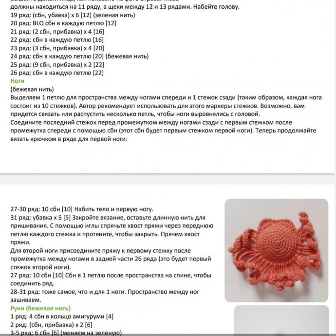 Дэйзи - цветочный эльф Дэйзи - цветочный эльф