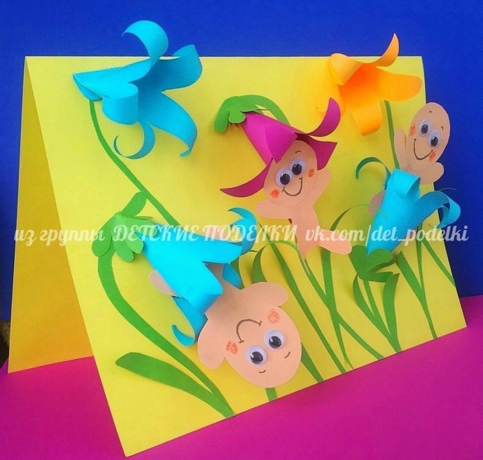 Дети это цветы жизниСхематично вырезаем деток и склеиваем. Дети это цветы жизниСхематично вырезаем деток и склеиваем.