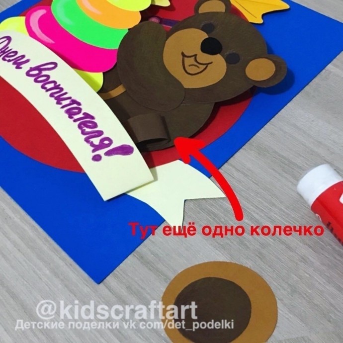 Мишка с игрушками Мишка с игрушками