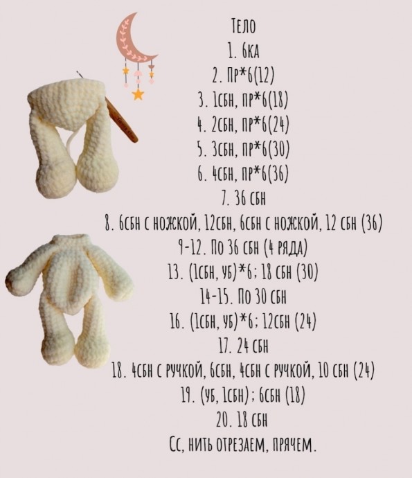 Мишутка из пряжи Мишутка из пряжи