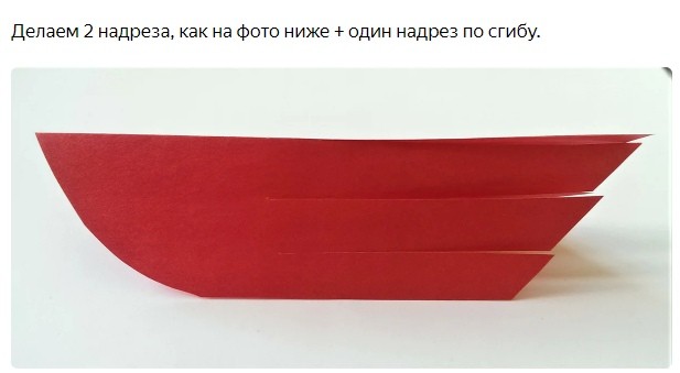 Объемные рыбки из бумаги Объемные рыбки из бумаги