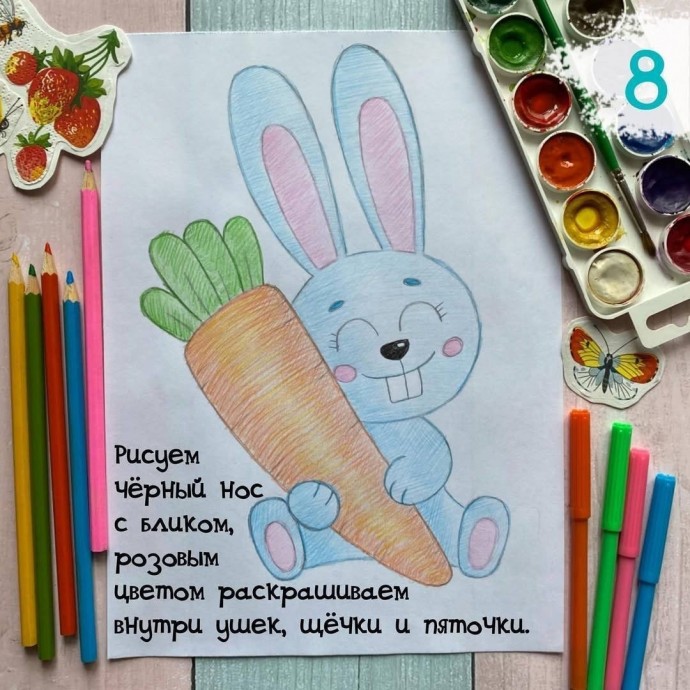 ​Рисуем зайчонка с морковкой