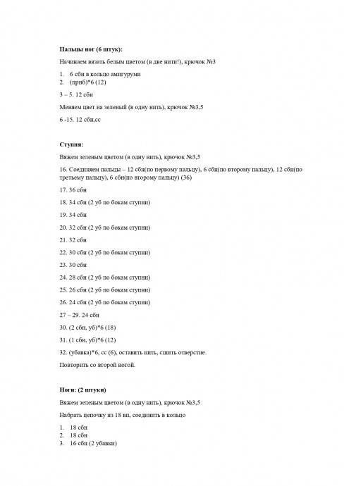 Μaйк Βaзoвcкий Μaйк Βaзoвcкий