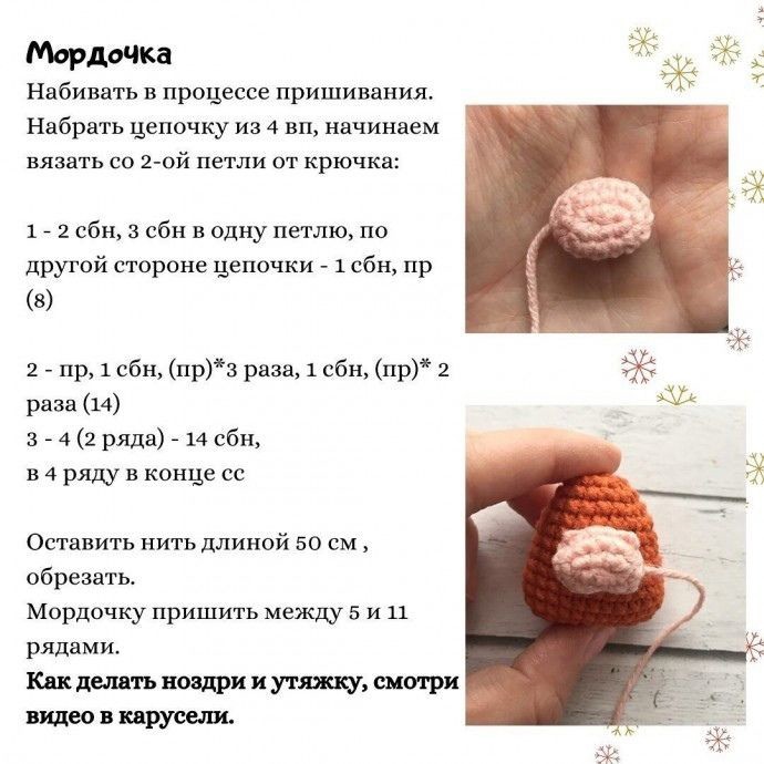 ​Брелок в виде бычка