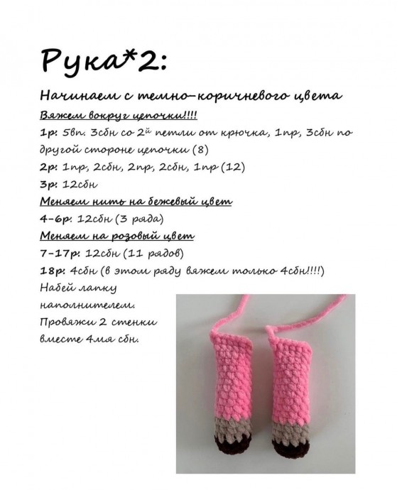 Бурёнка Даша