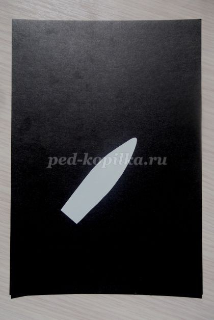 Полёт в космос: часть 1