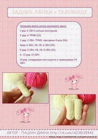 ​Хорошенький зайчик