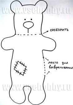 Мишки-примитивы