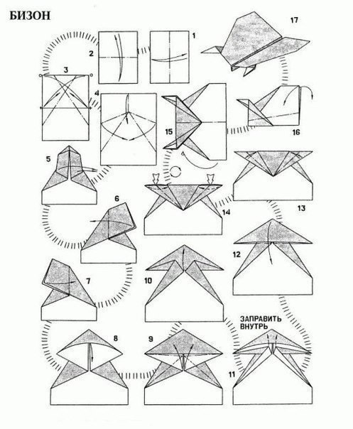 Модели бумажных самолетиков