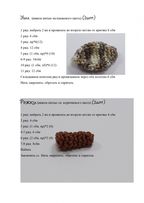 ​Весёлая семейка