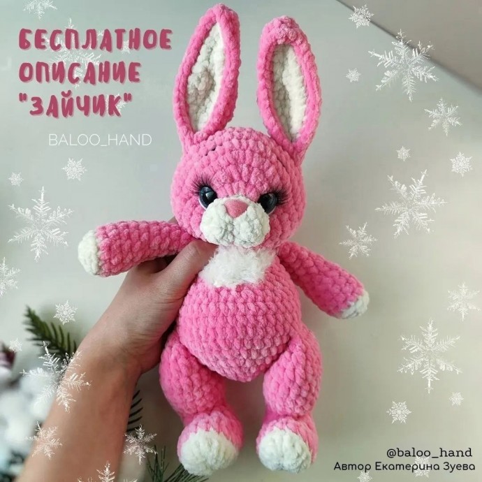 Зайчик крючком Зайчик крючком