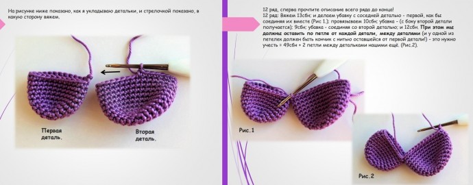 Бабочка из пряжи Бабочка из пряжи