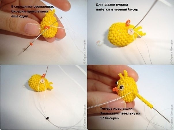 Цыплята из бисера Цыплята из бисера