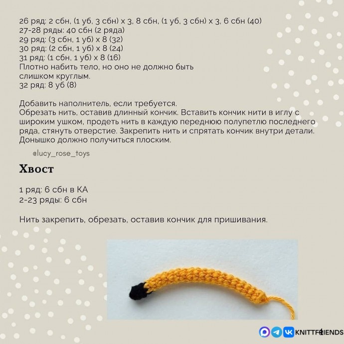 Котик из пряжи Котик из пряжи