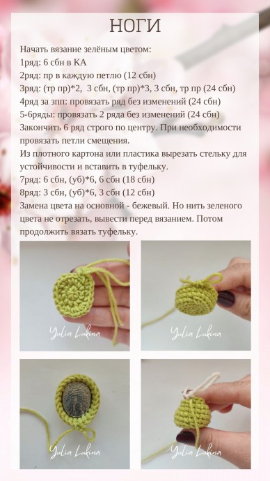 ​Малышка-мишка