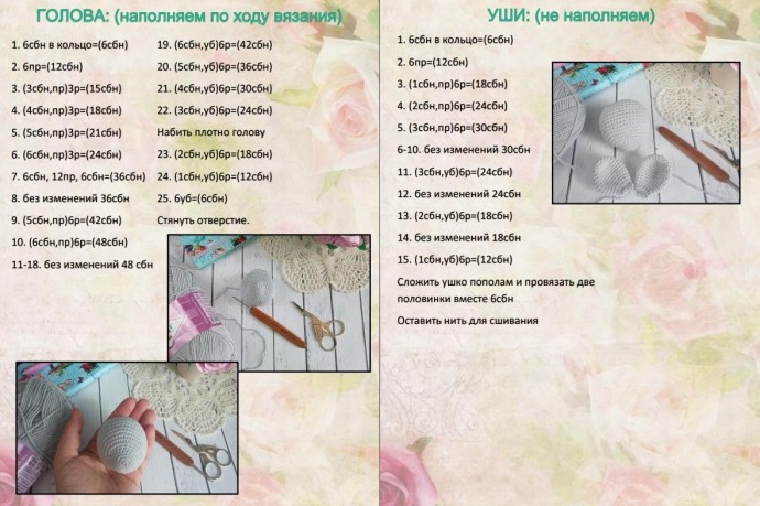 Милый мышонок