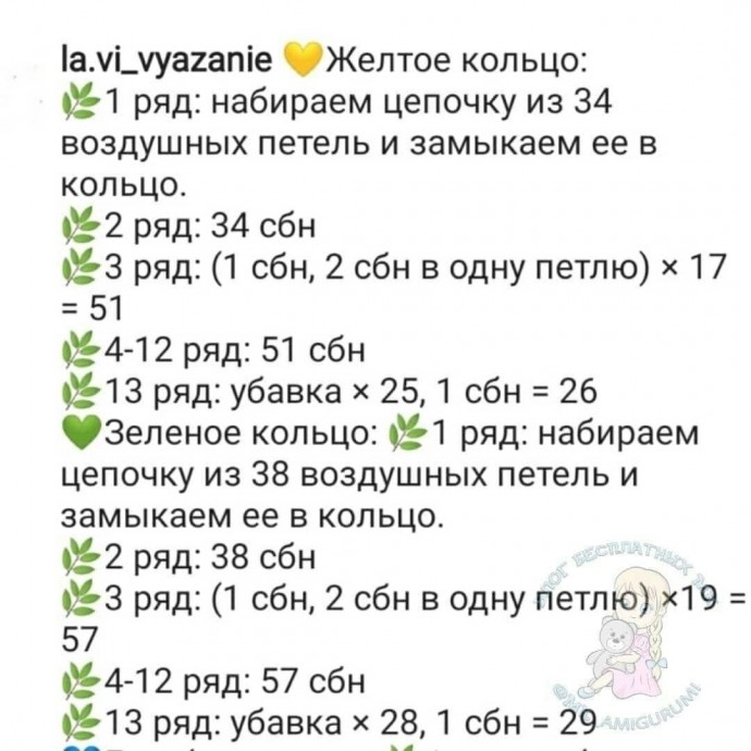 Пирамидка из пряжи