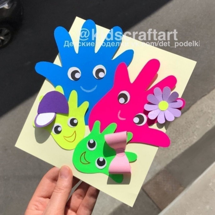 ​Весёлые ладошки