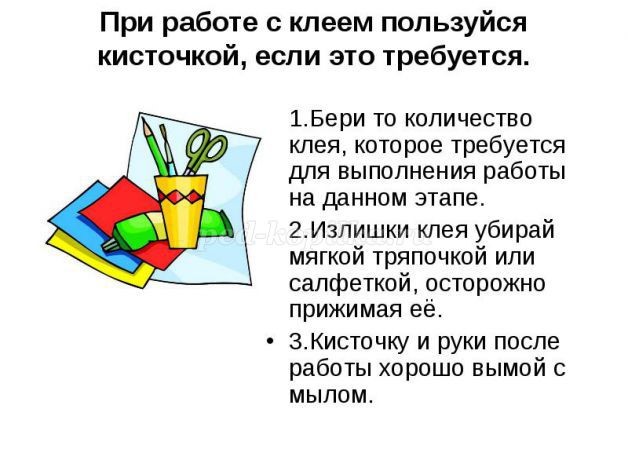 ​Цветочное панно: часть 1