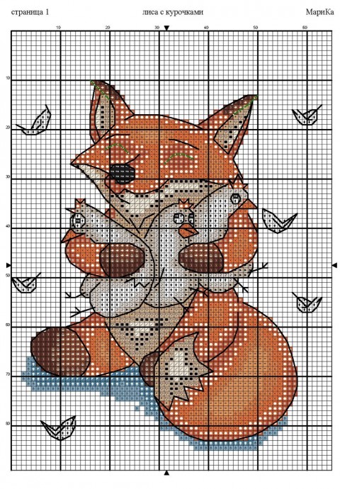Вышиваем лису с курочками Вышиваем лису с курочками