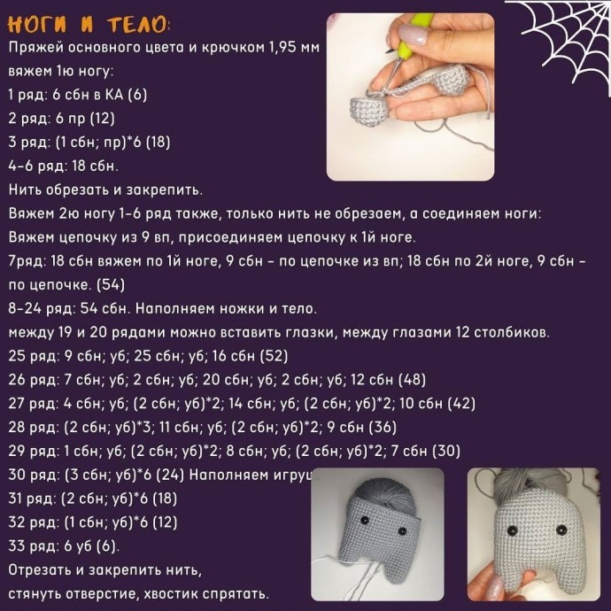 Летучие мышки