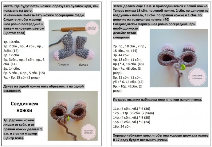 Мышка Мэри Мышка Мэри