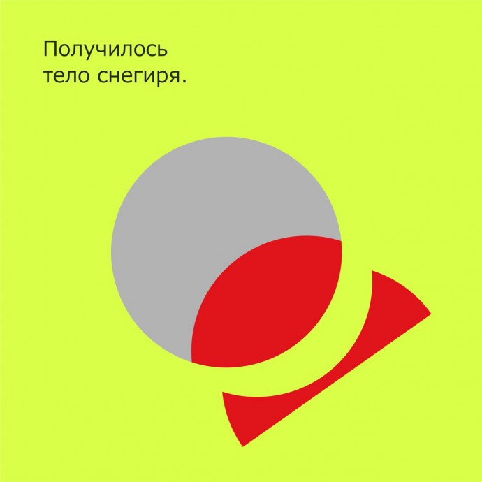 ​Снегирь на ветке